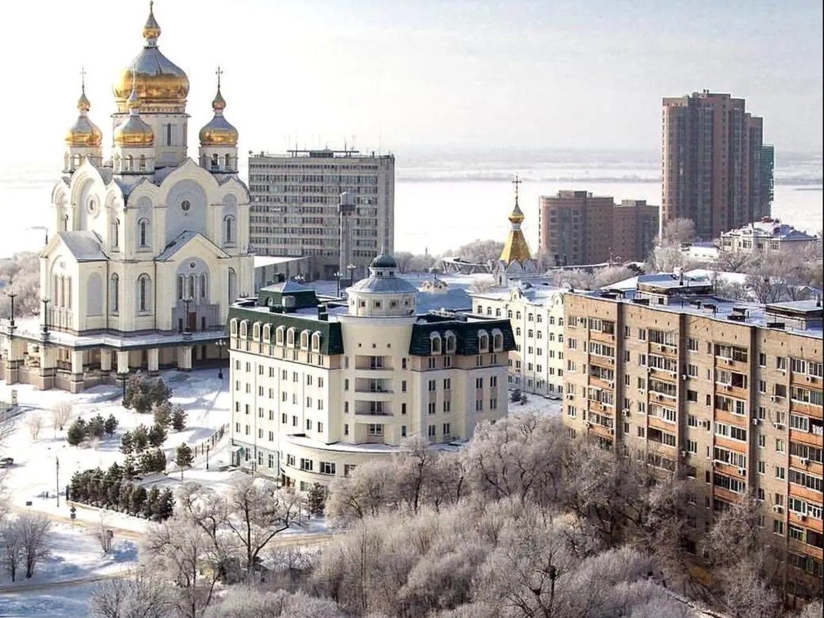 Дальний Восток город Хабаровск